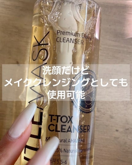T-TOXクレンザー/GENTLE MASK/その他洗顔料を使ったクチコミ(3枚目)