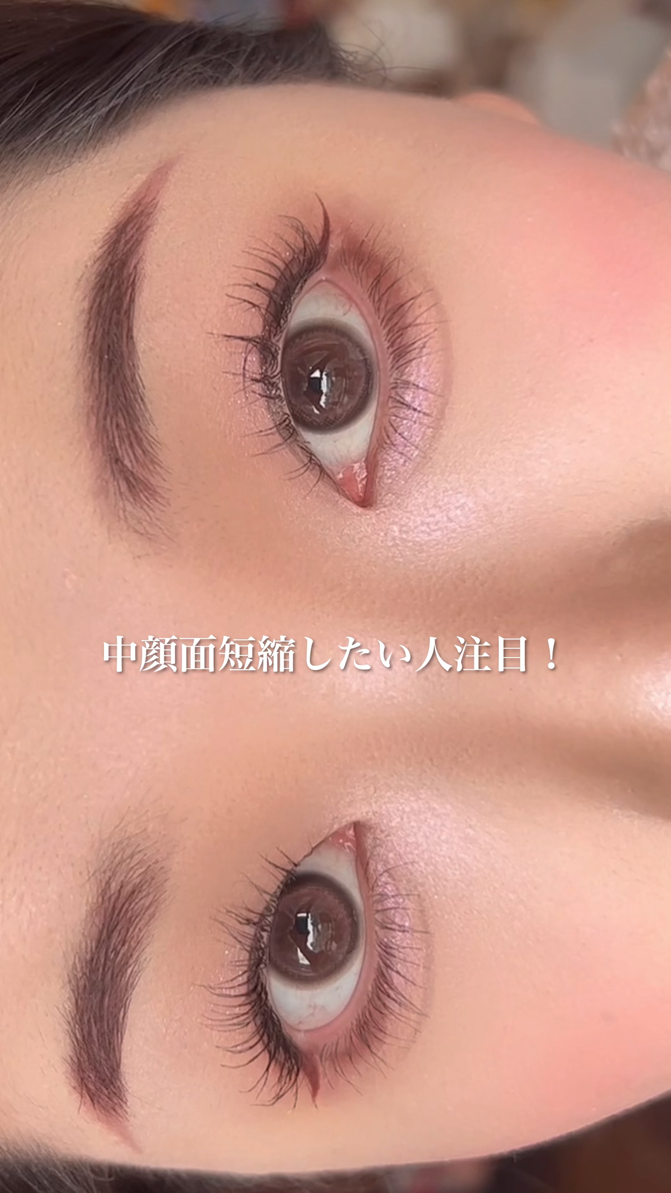 「塗るつけまつげ」自まつげ際立てタイプ/デジャヴュ/マスカラを使ったクチコミ（1枚目）