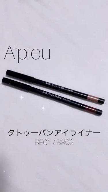 TATOO PANG EYELINER/A’pieu/ペンシルアイライナーを使ったクチコミ（1枚目）