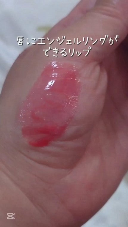 グラスティングカラーグロス/rom&nd/リップグロスの人気ショート動画