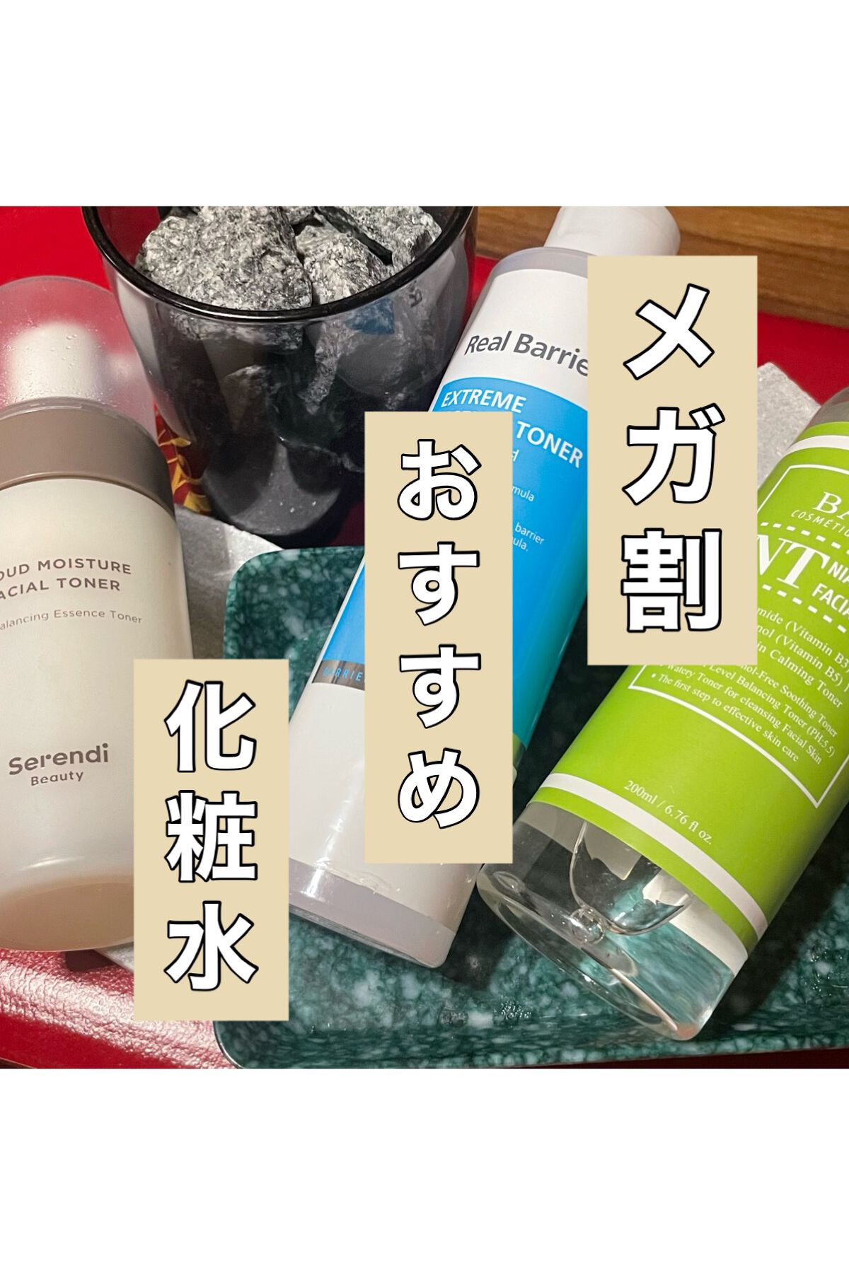 コスデバハ NT5トナー/コスデバハ/化粧水の動画クチコミ3つ目