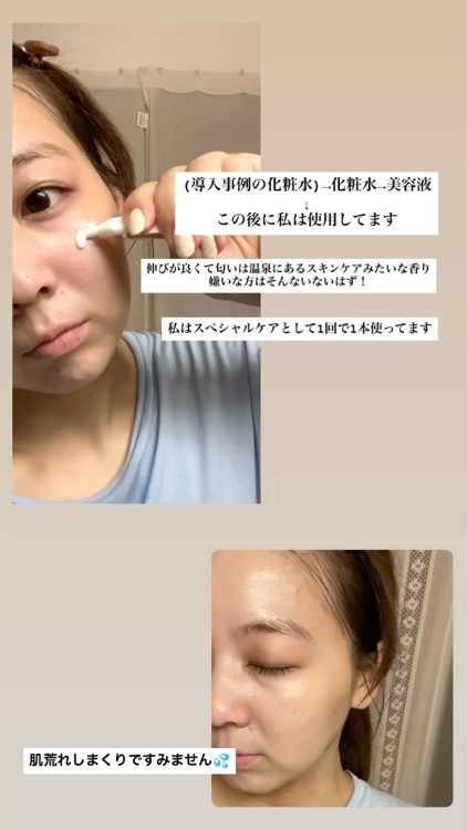 エスオーエス メルダーシステム/KOPHER/フェイスクリームを使ったクチコミ（2枚目）