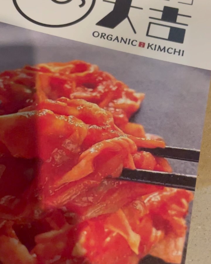 まいにち大吉キムチ/まいにち大吉/食品を使ったクチコミ（2枚目）