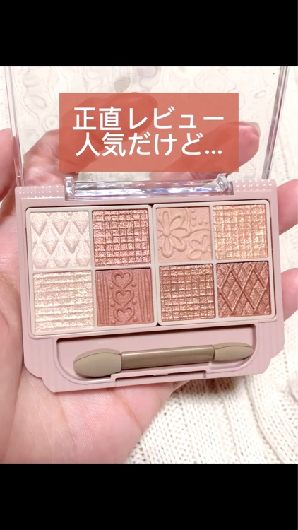 プティパレットアイズ/キャンメイク/パウダーアイシャドウを使ったクチコミ（1枚目）