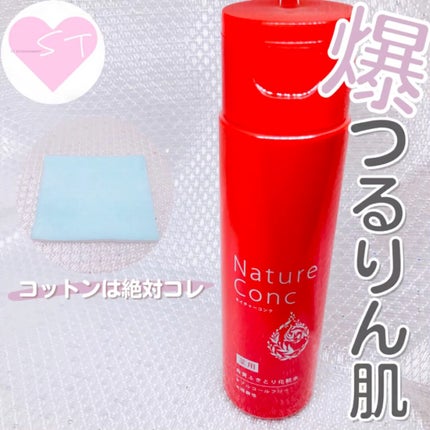 ネイチャーコンク 薬用クリアローション/ネイチャーコンク/拭き取り化粧水の人気ショート動画