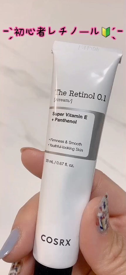 RXザ・レチノール0.1クリーム/COSRX/フェイスクリームの人気ショート動画