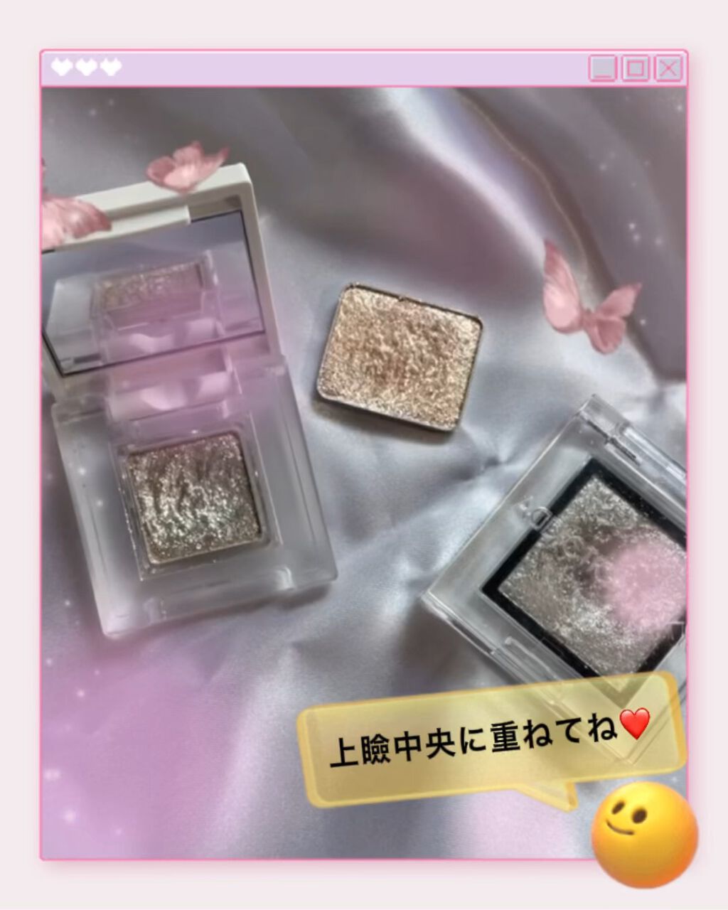 プレスド アイシャドー（レフィル）/shu uemura/単色アイシャドウの人気ショート動画