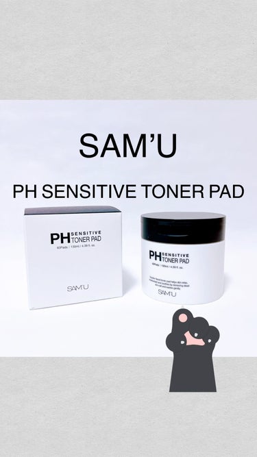 PHセンシティブトナーパッド/SAM'U/ピーリングの動画クチコミ5つ目