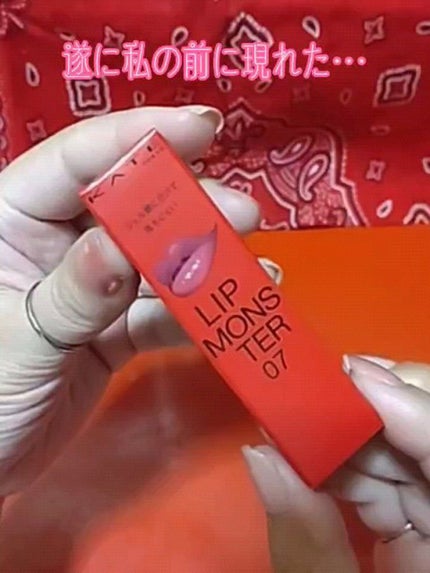 ケイト リップモンスター/KATE/口紅の人気ショート動画