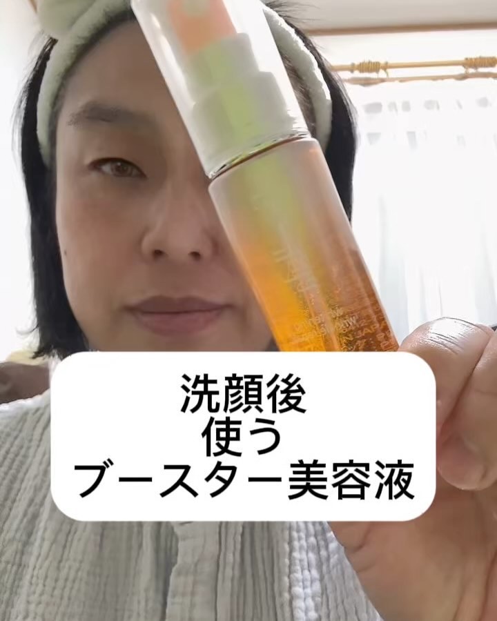 ホワイトニング リンクルリペア/Excellula/美容液の動画クチコミ3つ目