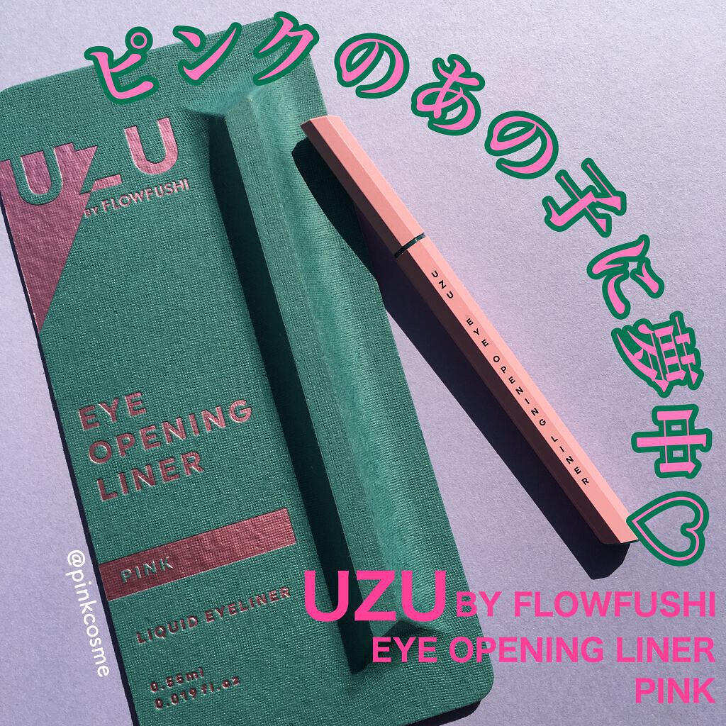 EYE OPENING LINER PINK / UZU BY FLOWFUSHI(ウズバイフローフシ) | LIPS