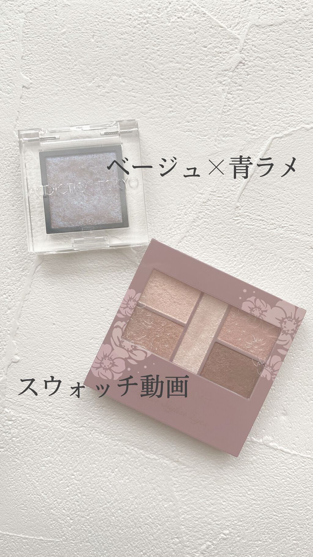 パーフェクトスタイリストアイズ/キャンメイク/アイシャドウパレットの人気ショート動画