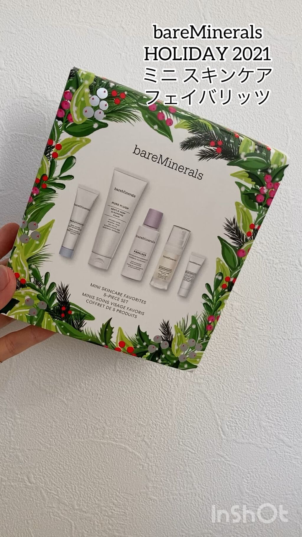 bareMinerals ミニ スキンケア フェイバリッツのクチコミ「＼2021年11月3日(水)限定発売／

#bareminerals 
HOLIDAY 202.....」（1枚目）