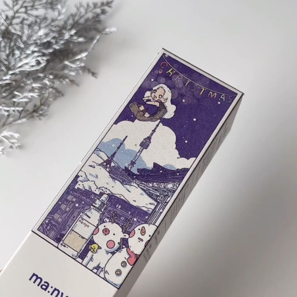 ガラクナイアシン2.0エッセンス/manyo/美容液を使ったクチコミ（3枚目）