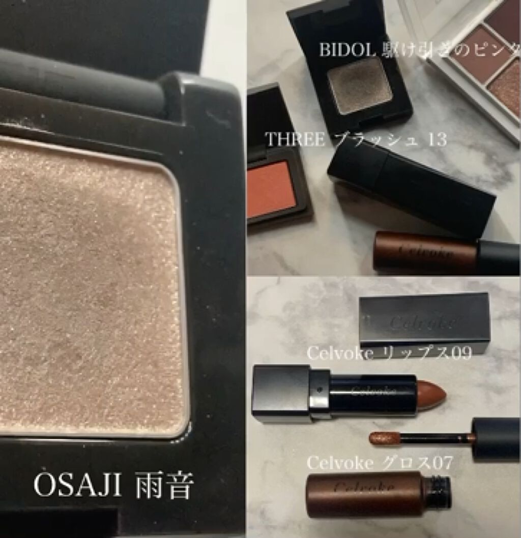 THE アイパレR/b idol/アイシャドウパレットを使ったクチコミ（2枚目）