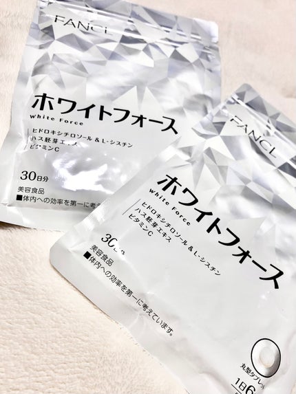 試してみた】ファンケル ホワイトフォースのリアルな口コミ 試してみた】ファンケル ホワイトフォースのリアルな口コミ