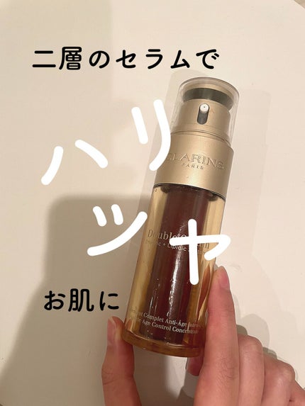 ダブル セーラム EX/CLARINS/美容液の人気ショート動画