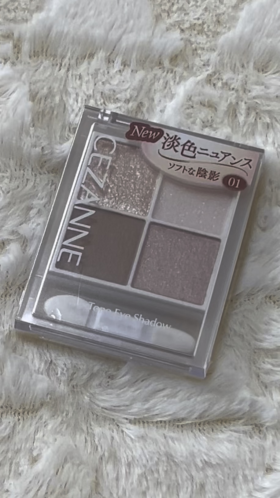 ペールトーンアイシャドウ/CEZANNE/アイシャドウを使ったクチコミ（1枚目）