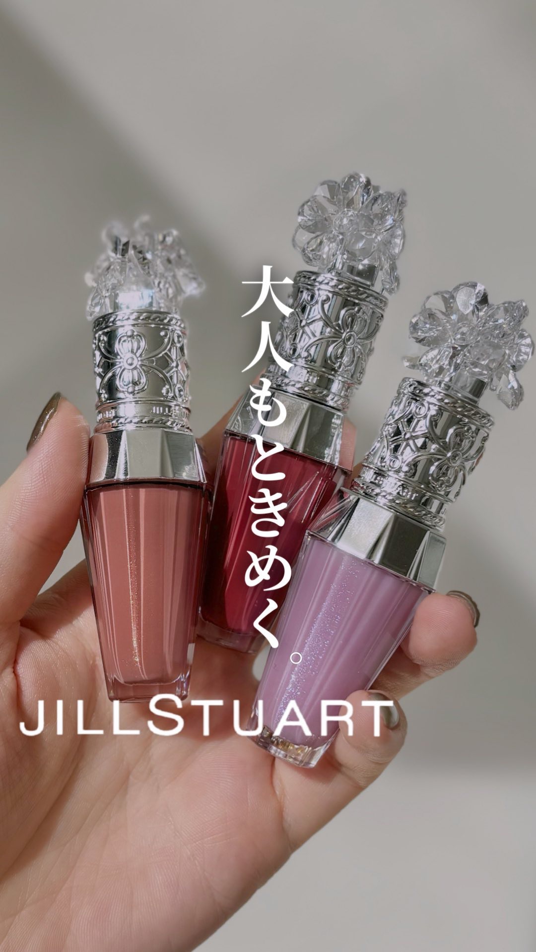 ジルスチュアート　サクラブーケ　リップブーケセラム　105 106