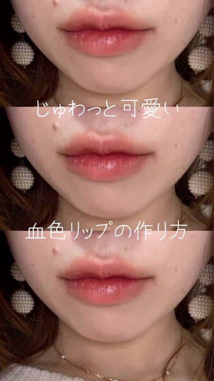 ゼロベルベットティント/rom&nd/リップティントの人気ショート動画