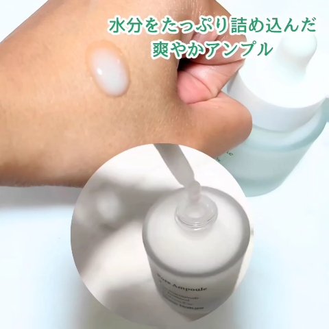 シカクリアブレミッシュ/ブラン/美容液の動画クチコミ5つ目