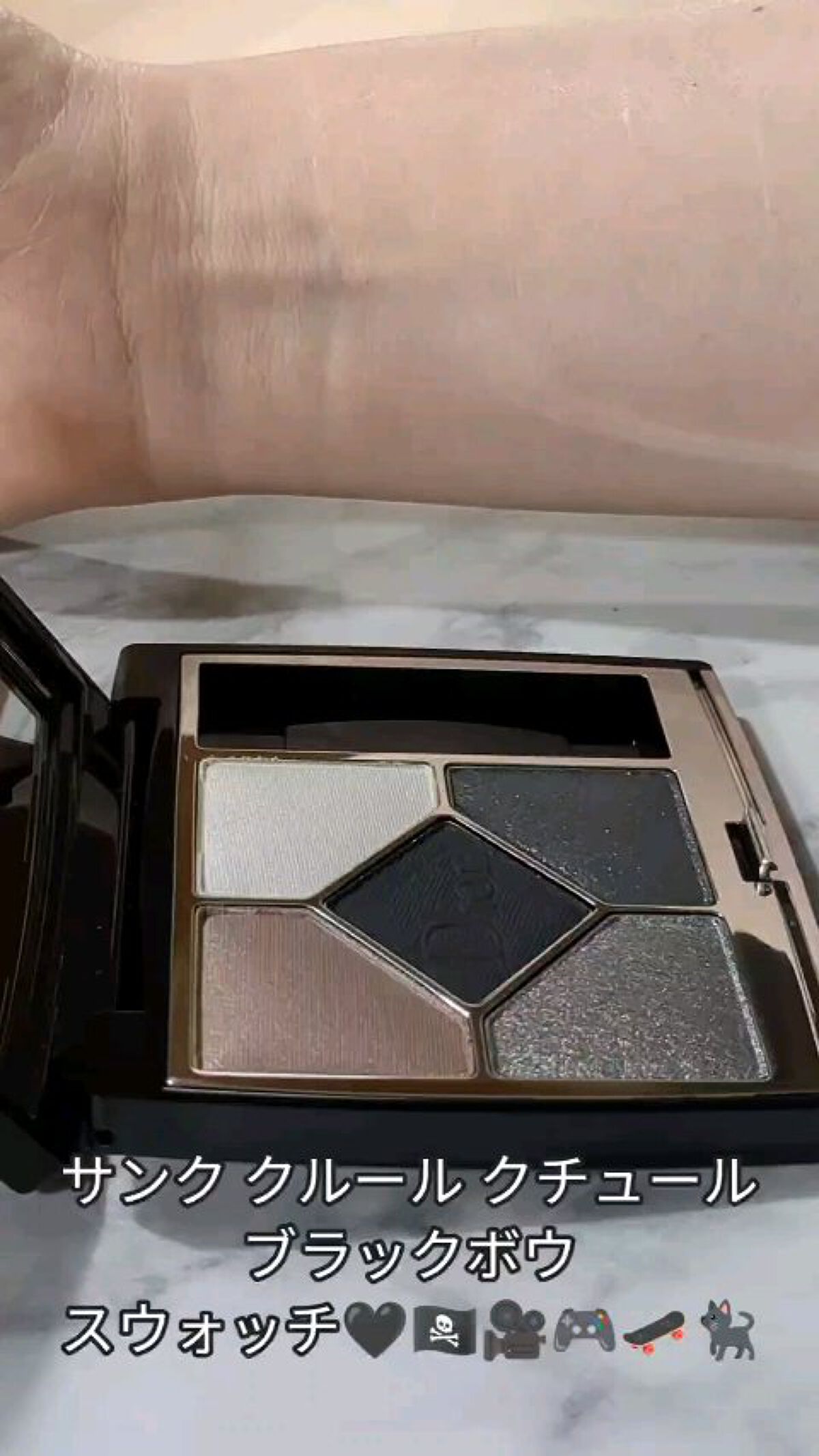 【旧】サンク クルール クチュール/Dior/アイシャドウパレットを使ったクチコミ（1枚目）