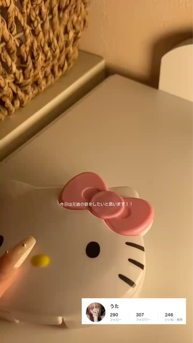 今のスキピはかっこいいからね！🥺

#生活音