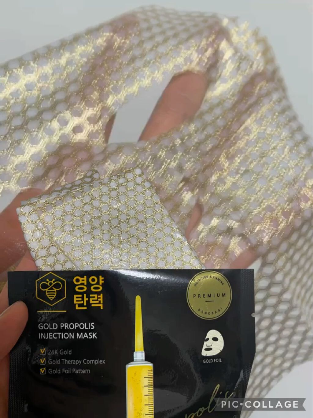 ゴールドプロポリス インジェクションマスク/BANOBAGI/シートマスク・パックの動画クチコミ3つ目
