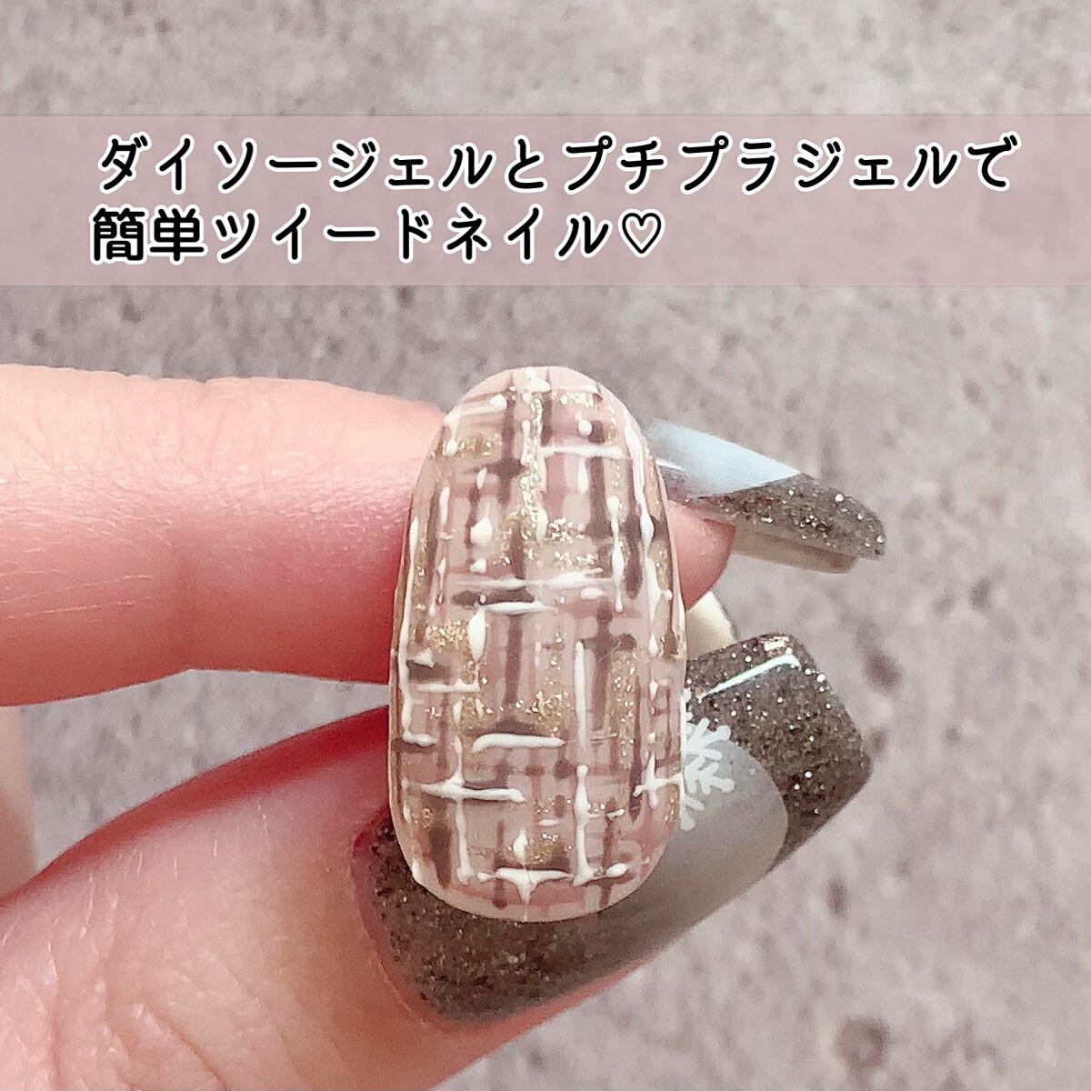 アイシングジェル/NAILTOWN/ジェルネイルの人気ショート動画