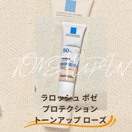 UVイデア XL プロテクショントーンアップ ローズ/ラ ロッシュ ポゼ/日焼け止めクリームの人気ショート動画