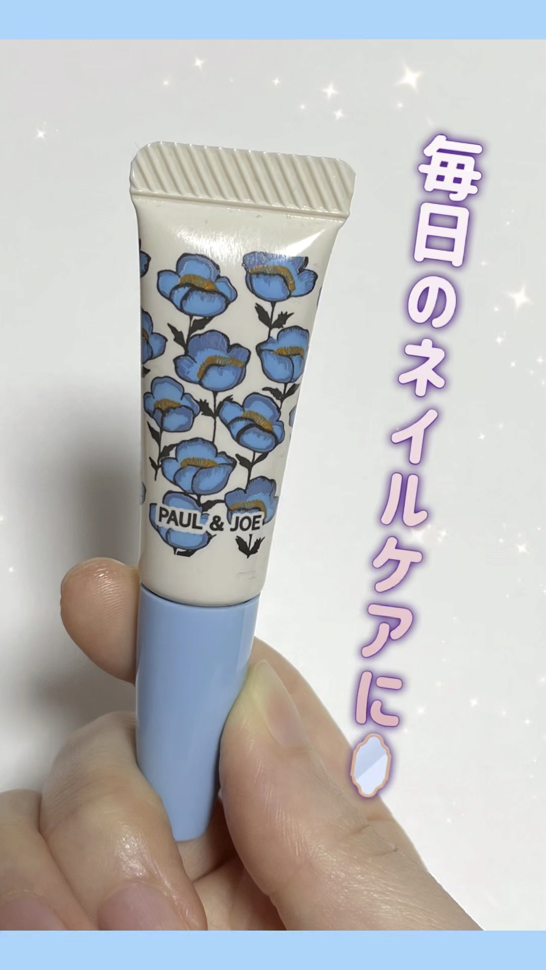 メイクアップ コレクション 2023/PAUL & JOE BEAUTE/メイクアップキットを使ったクチコミ（1枚目）