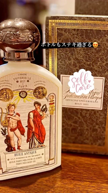 ユイル・アンティーク チュベローズ・デュ・メキシク/オフィシーヌ・ユニヴェルセル・ビュリー/ボディオイルの人気ショート動画