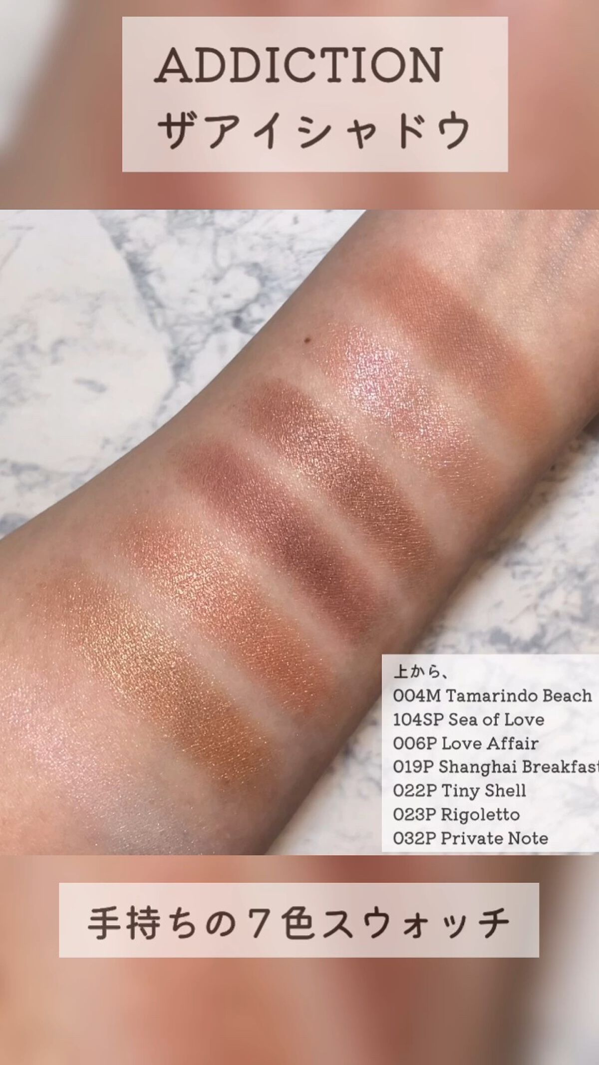 アディクション ザ アイシャドウ マット/ADDICTION/単色アイシャドウの人気ショート動画