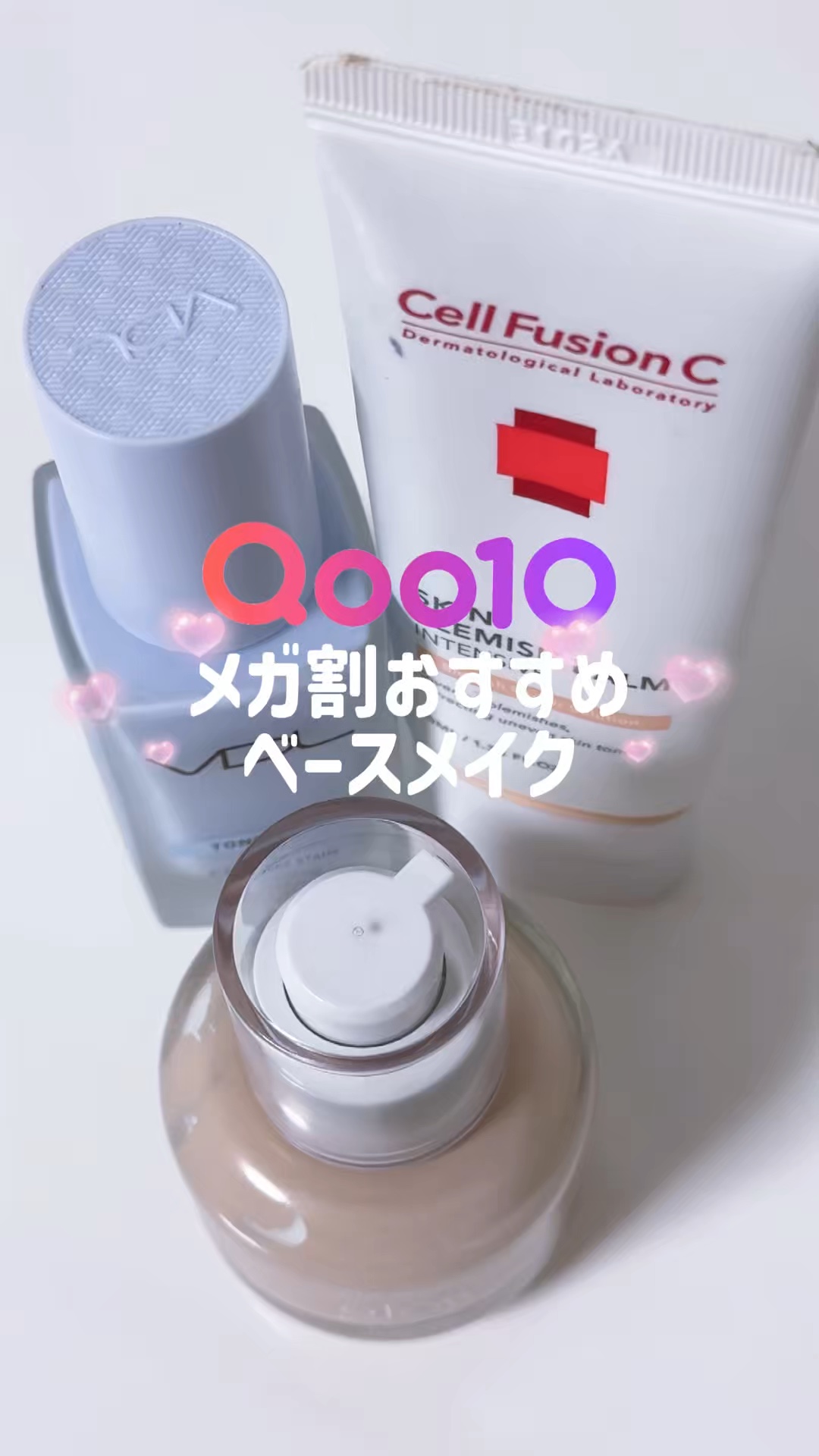 【メガ割】ベースメイク買うならこれ🪄︎︎◝✩

ベースメイクをBBにしてから圧倒的に崩れにくくなってお肌を褒められるようになりました‪ෆ‪.*･ﾟ
この3つは真夏でも崩れにくいჱ̒( .  ̫ .

セルフュージョンのBBはリニューアル後