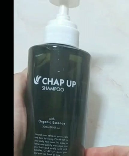 試してみた】チャップアップシャンプー CHAP UP(チャップアップ 試してみた】チャップアップシャンプー CHAP UP(チャップアップ
