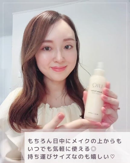 バイオームバリア クリームミスト/UIQ/ミスト状化粧水を使ったクチコミ(6枚目)