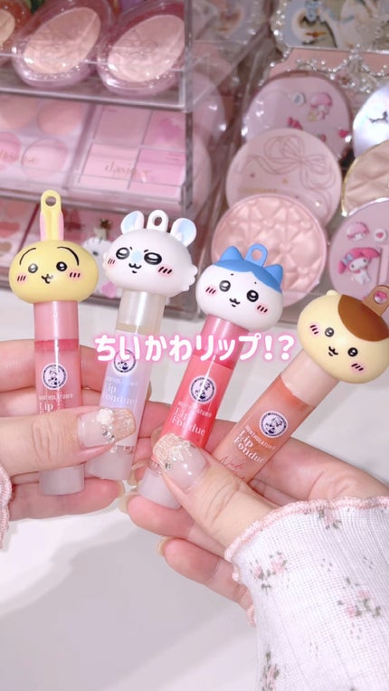 メンソレータム リップフォンデュ/メンソレータム/リップバームの人気ショート動画