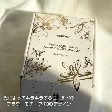 プロテイントリートメント/KUNDAL/シャンプー・コンディショナーを使ったクチコミ（3枚目）