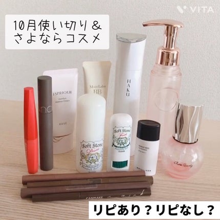 ハンオールフィックスマスカラ/rom&nd/マスカラの人気ショート動画