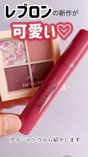 ダズル アイシャドウ クアッド/REVLON/アイシャドウパレットを使ったクチコミ（1枚目）