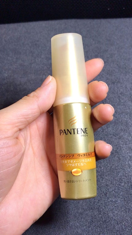 エクストラダメージケア インテンシブ ヴィタミルク/パンテーン/ヘアミルクの人気ショート動画