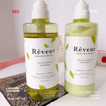 レヴール スムース＆モイスト シャンプー／トリートメント/Reveur(レヴール)/シャンプー・コンディショナーを使ったクチコミ（1枚目）