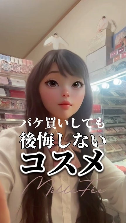 Maison de MilleFée エアリーハンドクリーム グラスムスク/MilleFée/ハンドクリームの人気ショート動画