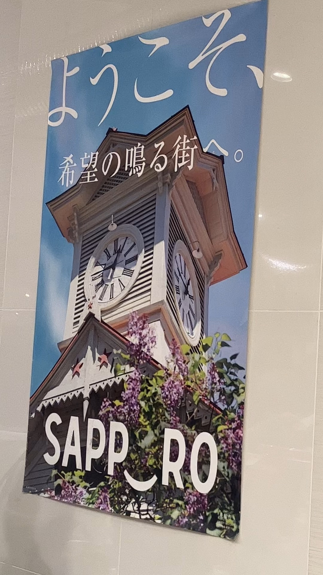 トロケッテ ウーノ/宇野牧場/ドリンクを使ったクチコミ（1枚目）