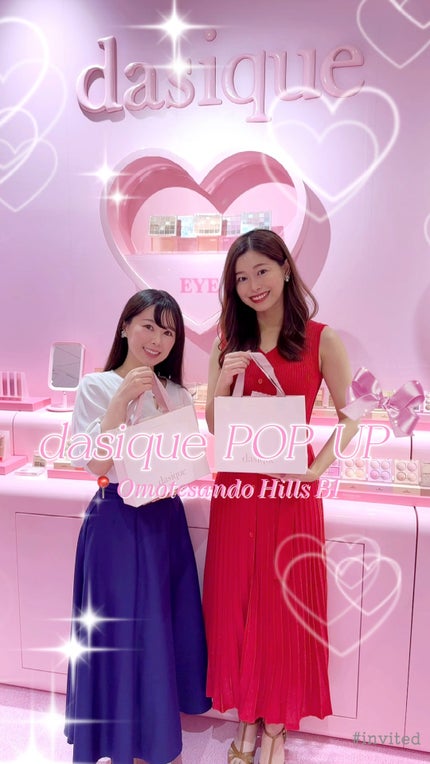 シャドウパレット/dasique/アイシャドウパレットの人気ショート動画