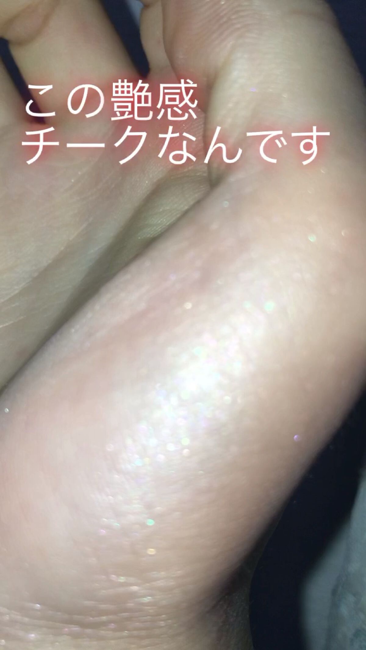 コフレドール
スマイルアップチークスN
01　ソフトピーチ

チークなのに、血色力をしっかり与えてくれるのに、、、
まるでハイライトのような艶感なんです✨

チークでありながらハイライトのような役割も果たしてくれるので、時短にもなるんです！