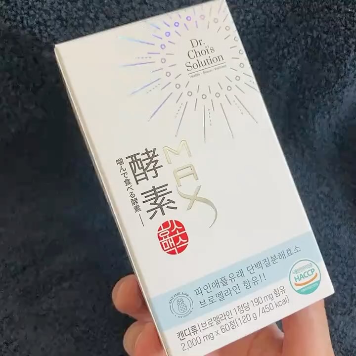 酵素マックス/Dr. Choi's Solution/ボディサプリメントを使ったクチコミ（3枚目）