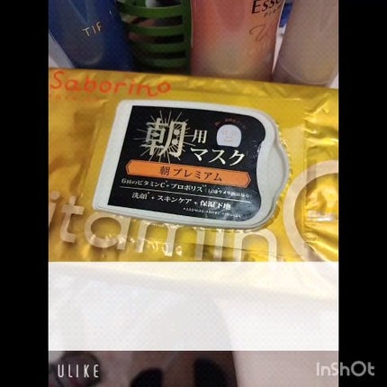 目ざまシート プレミアム ビタットC/サボリーノ/シートマスク・パックの人気ショート動画