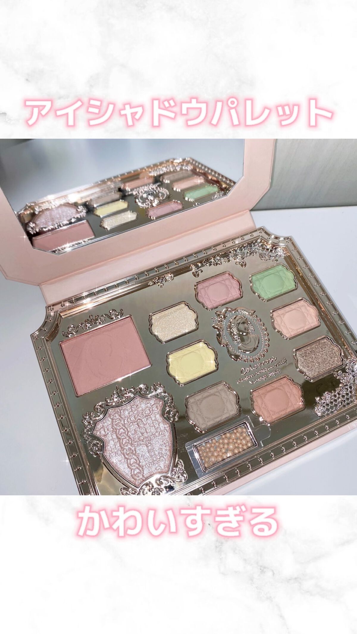 可愛すぎるアイシャドウパレットをQoo10で購入しました❤︎

女王のカメオマルチパレットで有名な、カラーローズのアイシャドウパレットです！

COLORROSEでQoo10で検索して、beauty cosmetic公式ストアというところで