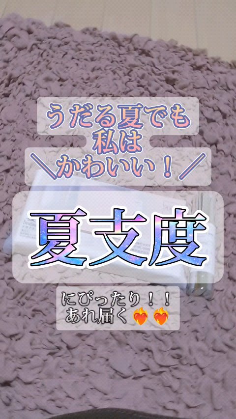 リードルショット クレンザー/VT/洗顔フォームの人気ショート動画